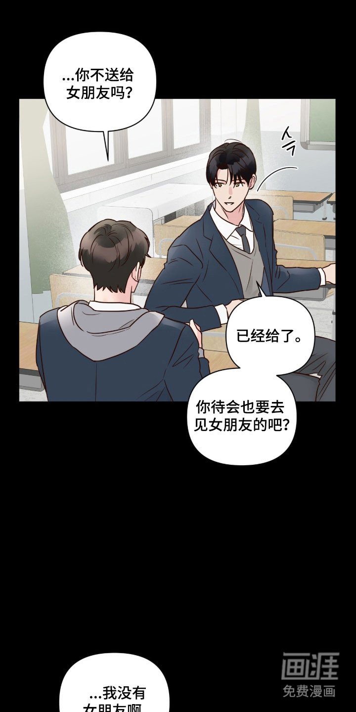 第34章：单恋结束