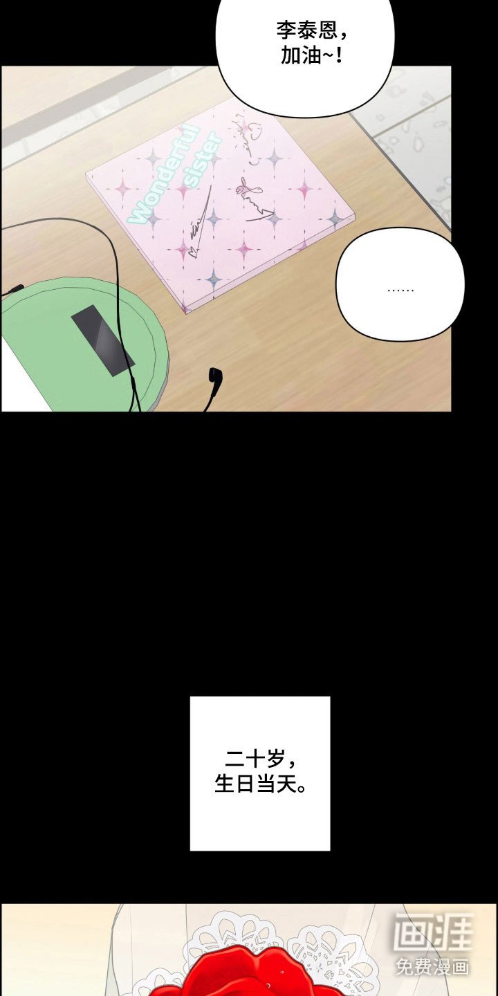 第34章：单恋结束