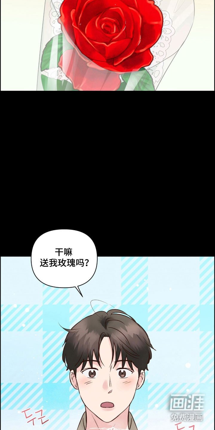 第34章：单恋结束