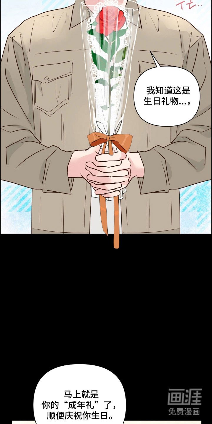 第34章：单恋结束