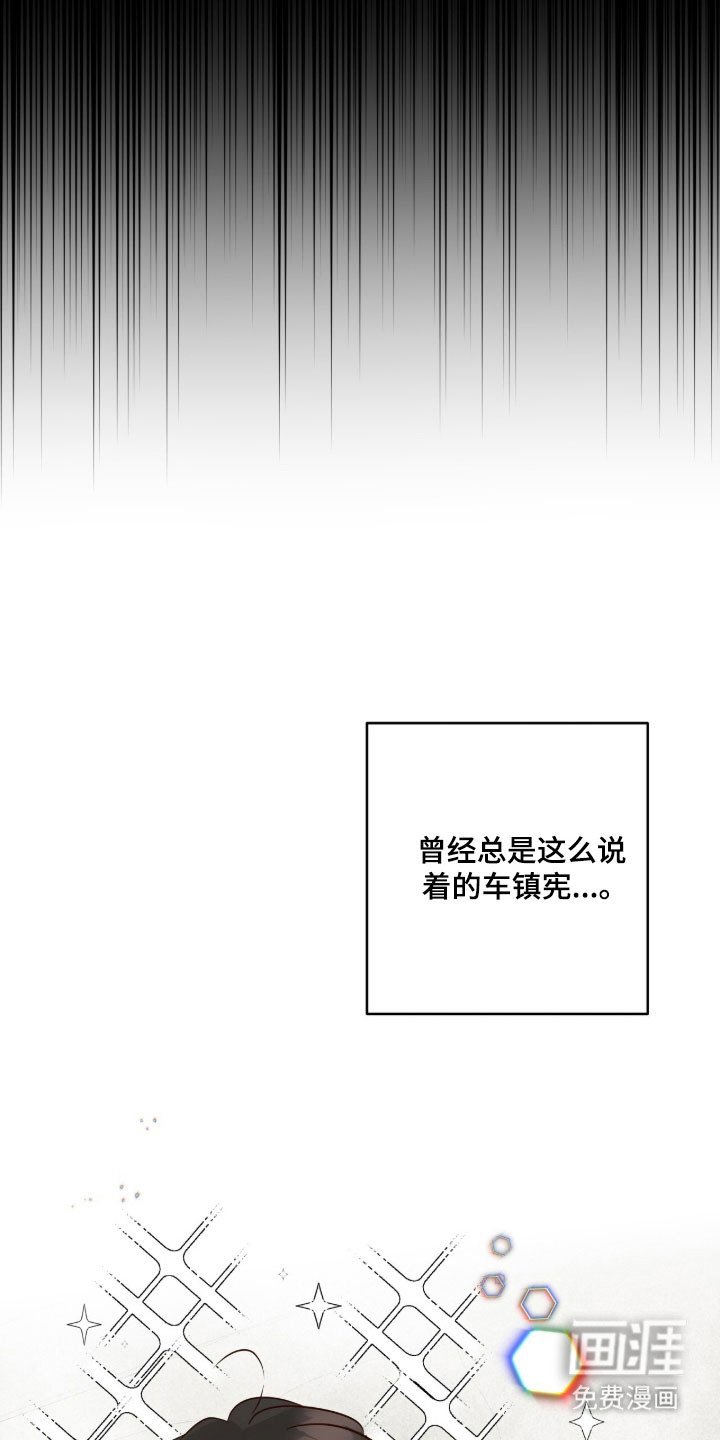 第34章：单恋结束