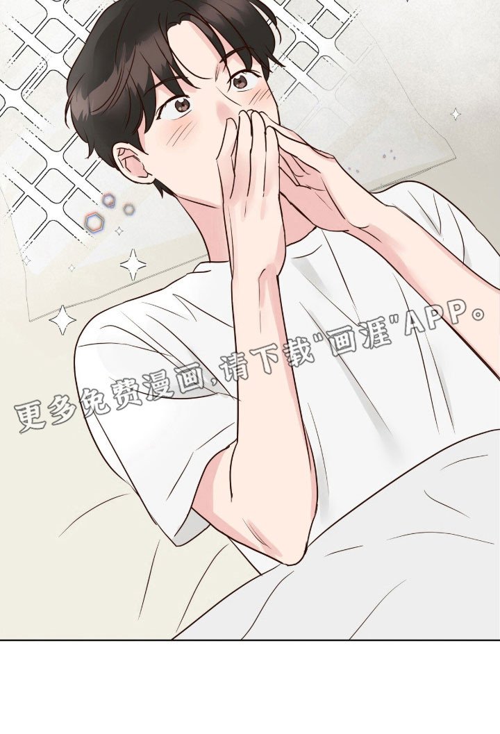 第34章：单恋结束