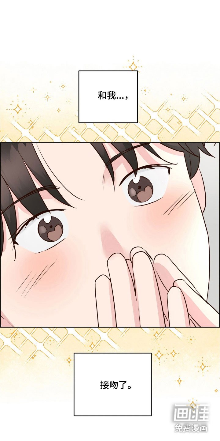 第34章：单恋结束