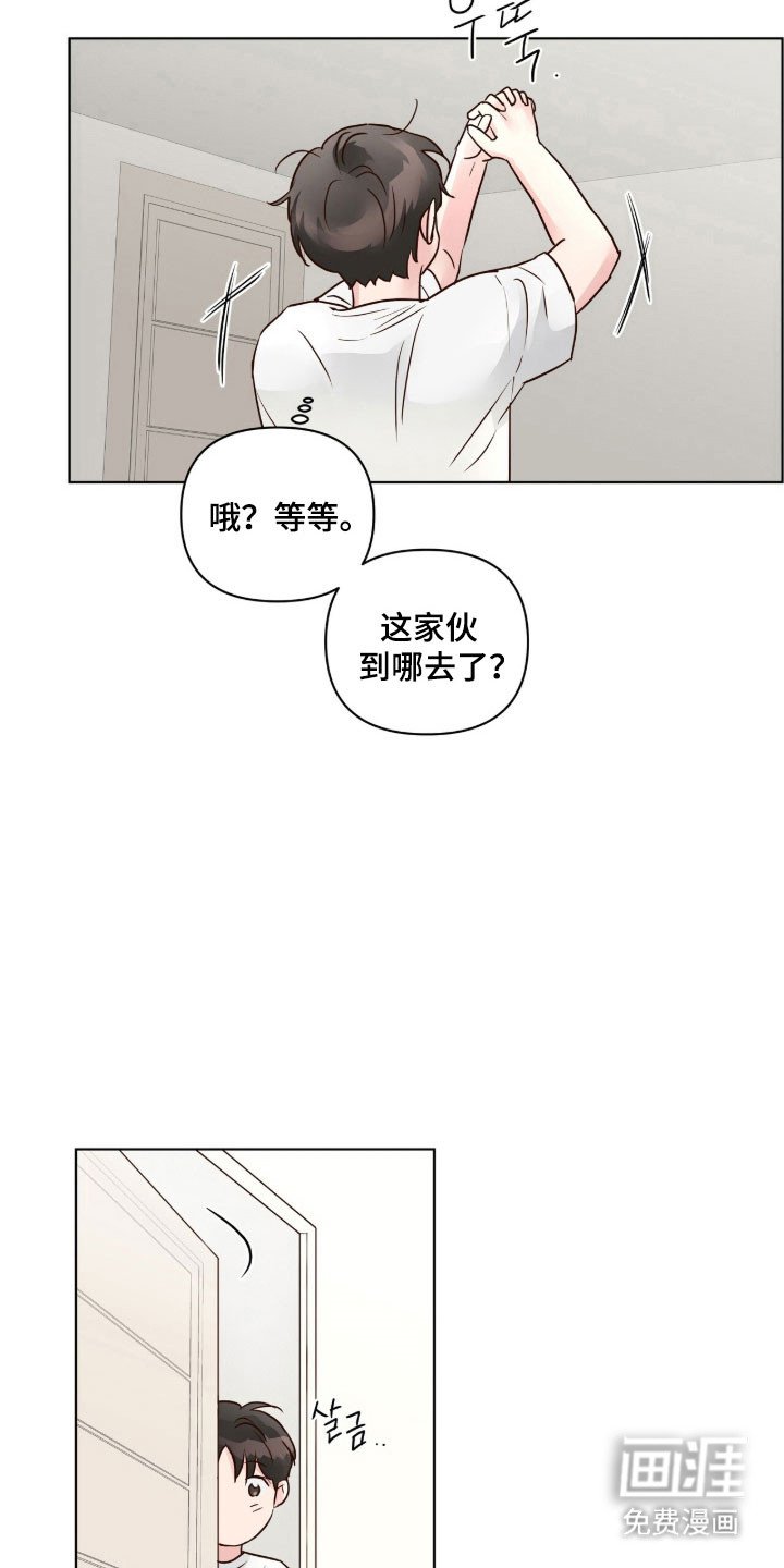 第34章：单恋结束