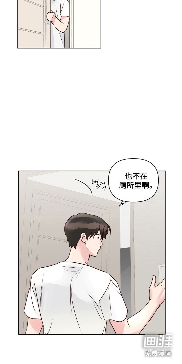 第34章：单恋结束