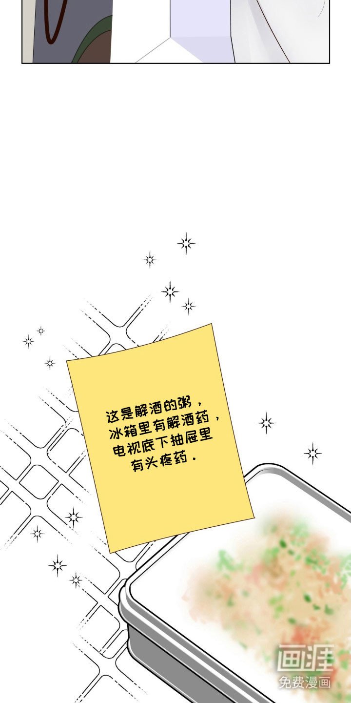 第34章：单恋结束