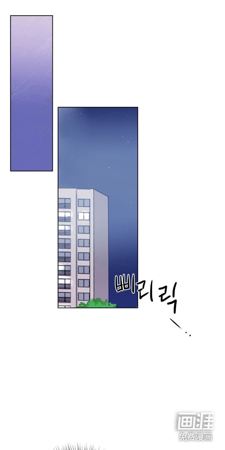 第35章：说错话了