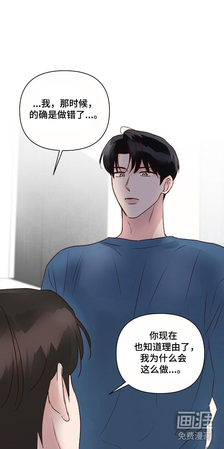 第36章：预定活动
