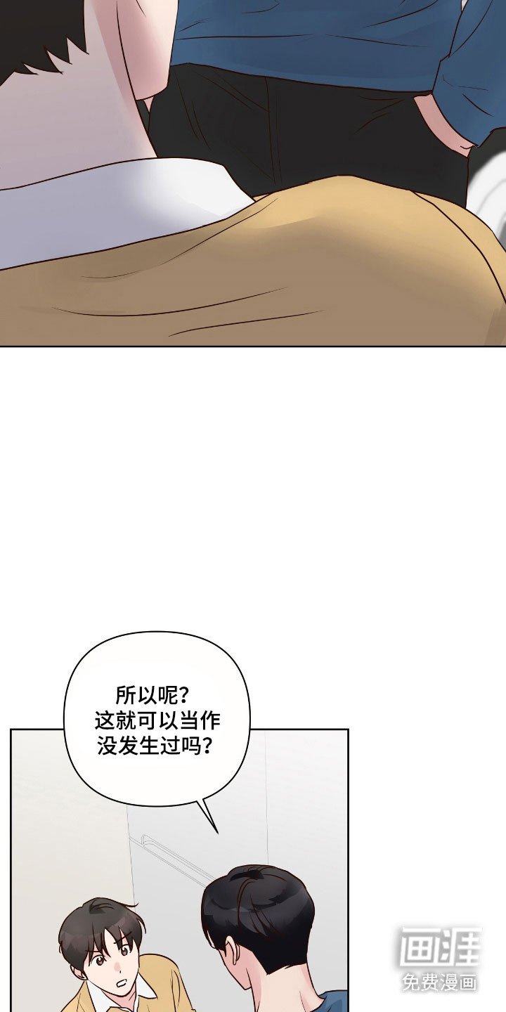 第36章：预定活动