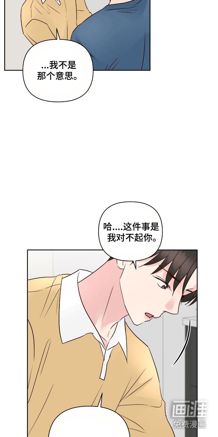 第36章：预定活动