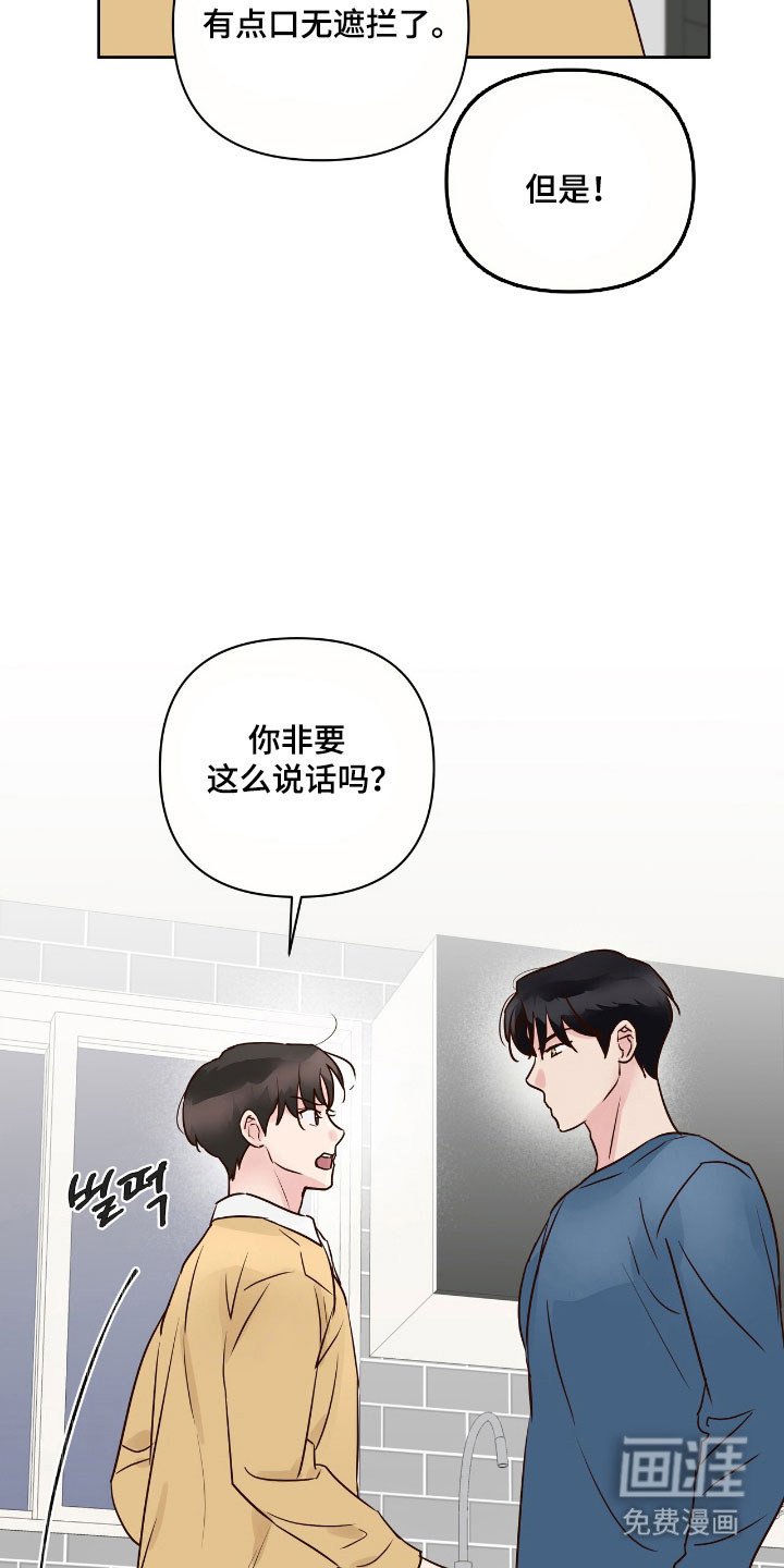 第36章：预定活动