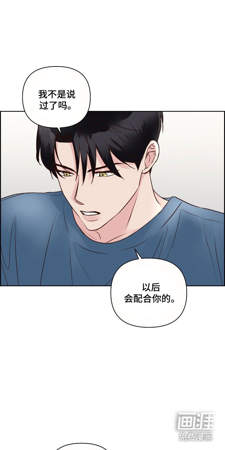 第36章：预定活动