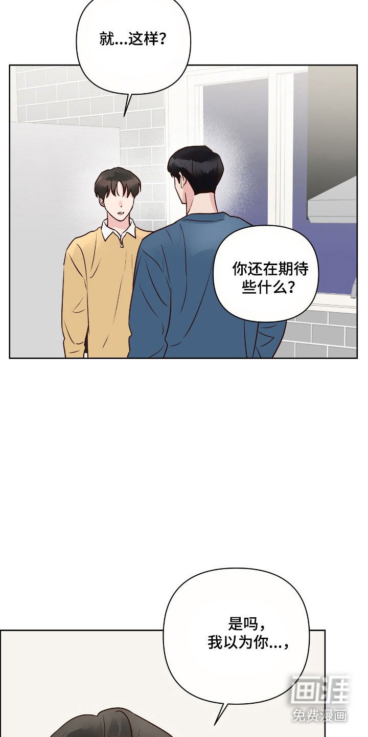 第36章：预定活动
