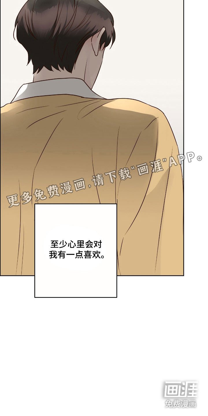 第36章：预定活动