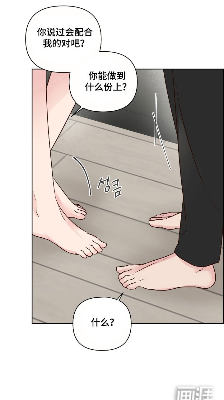 第36章：预定活动