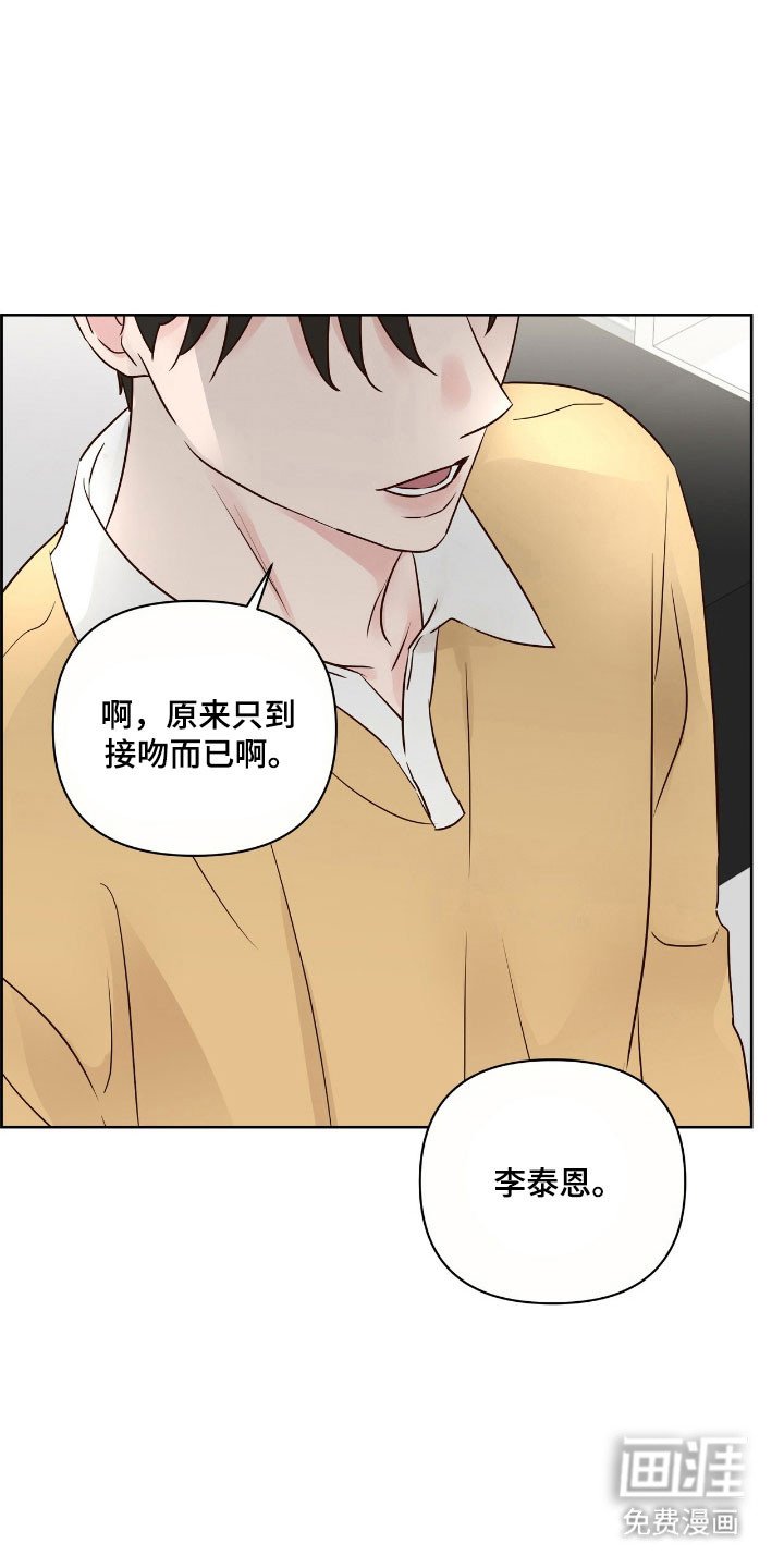 第36章：预定活动