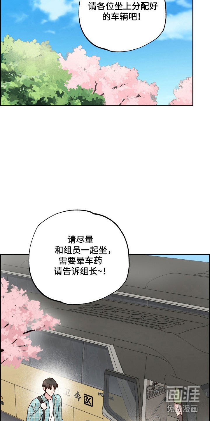 第36章：预定活动