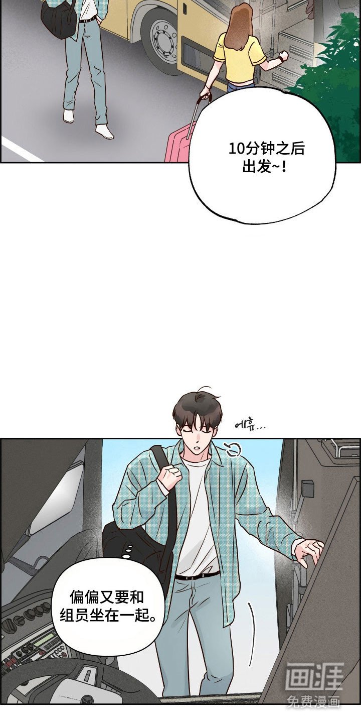 第36章：预定活动