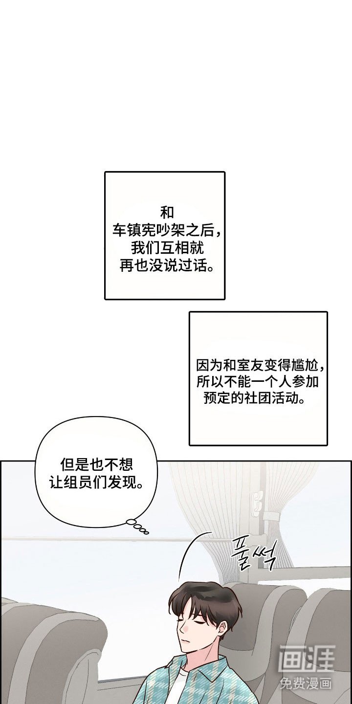 第36章：预定活动