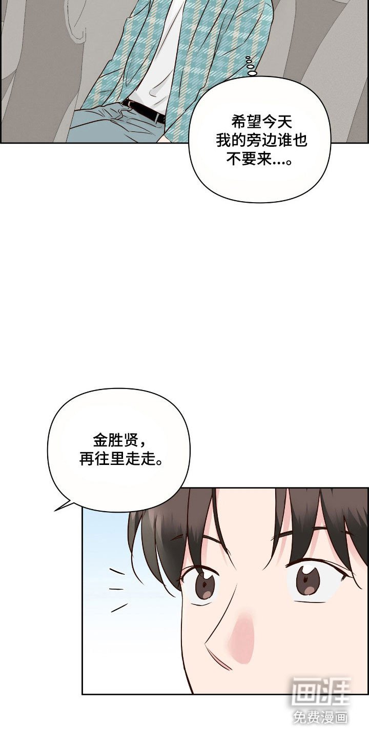 第36章：预定活动