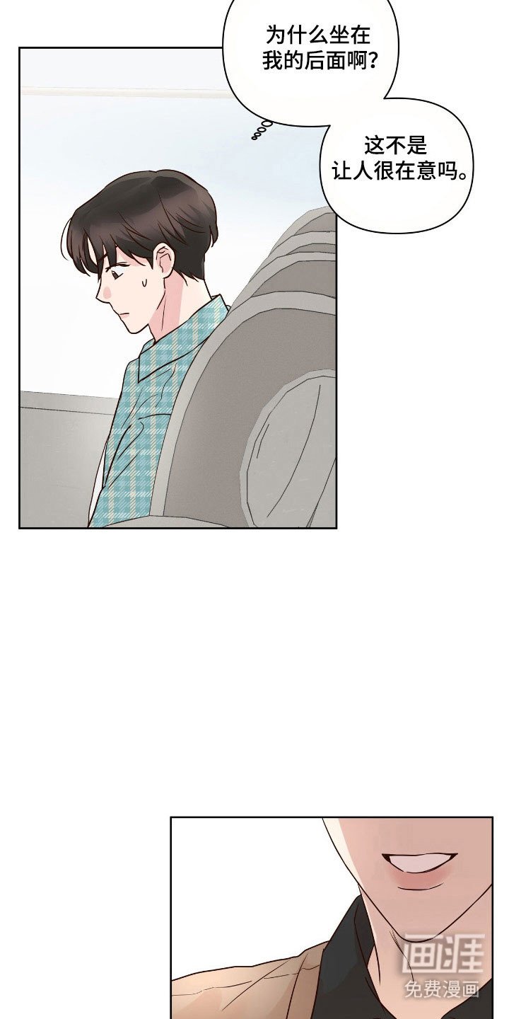 第36章：预定活动