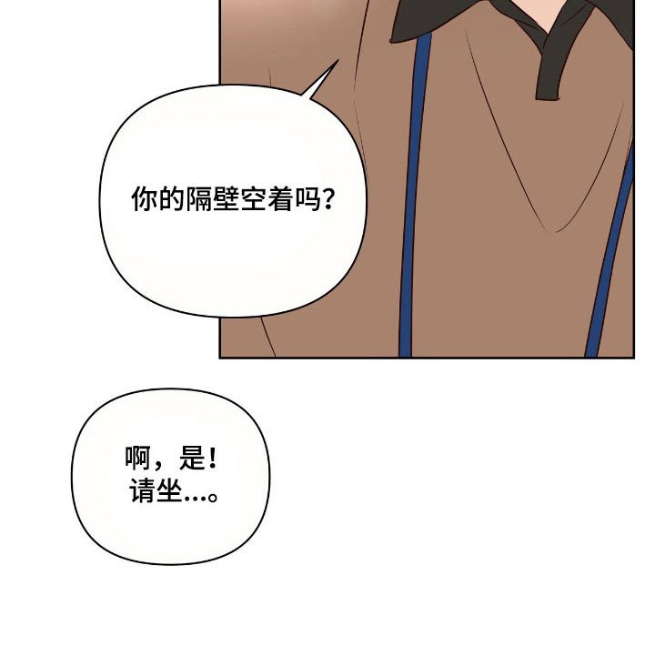 第36章：预定活动