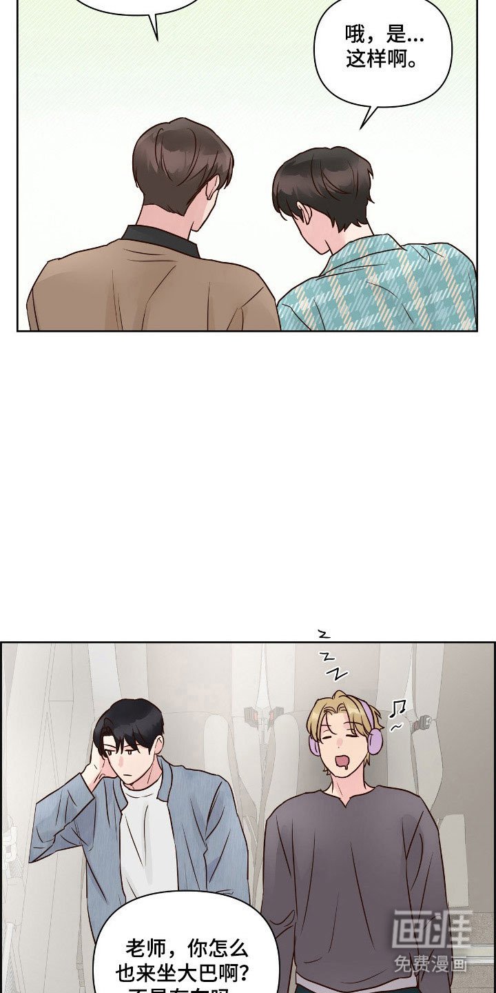 第37章：故意找茬
