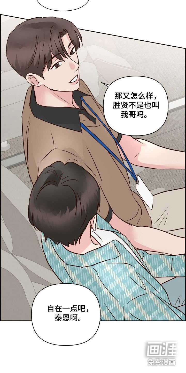第37章：故意找茬