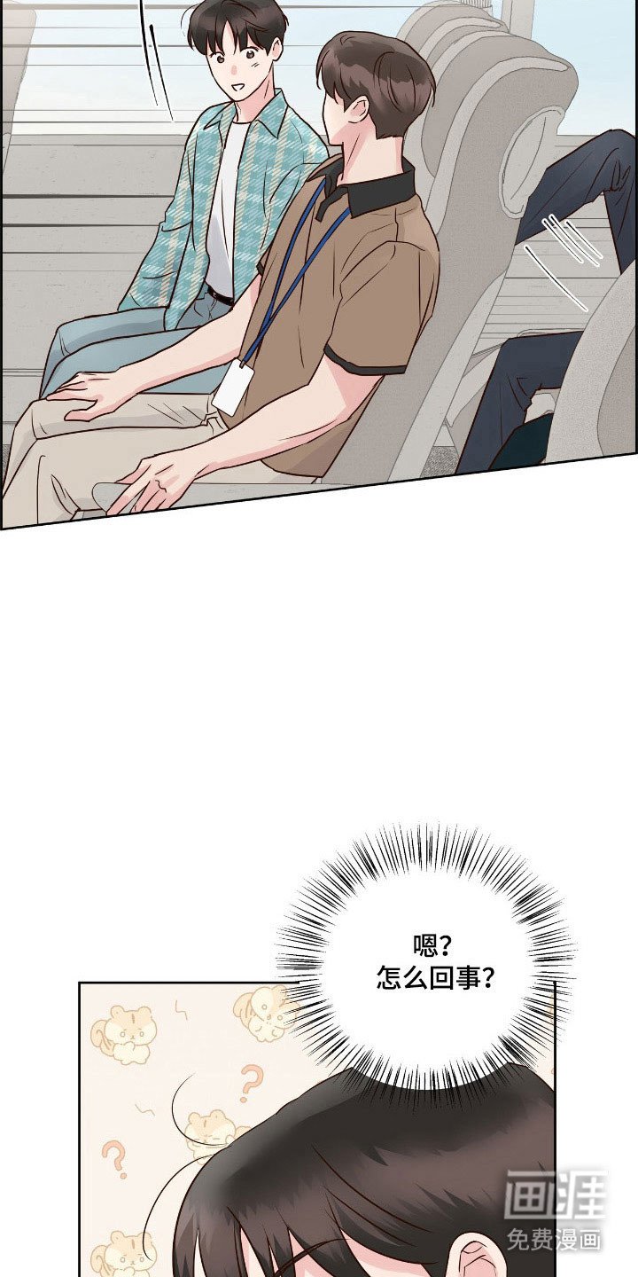 第37章：故意找茬