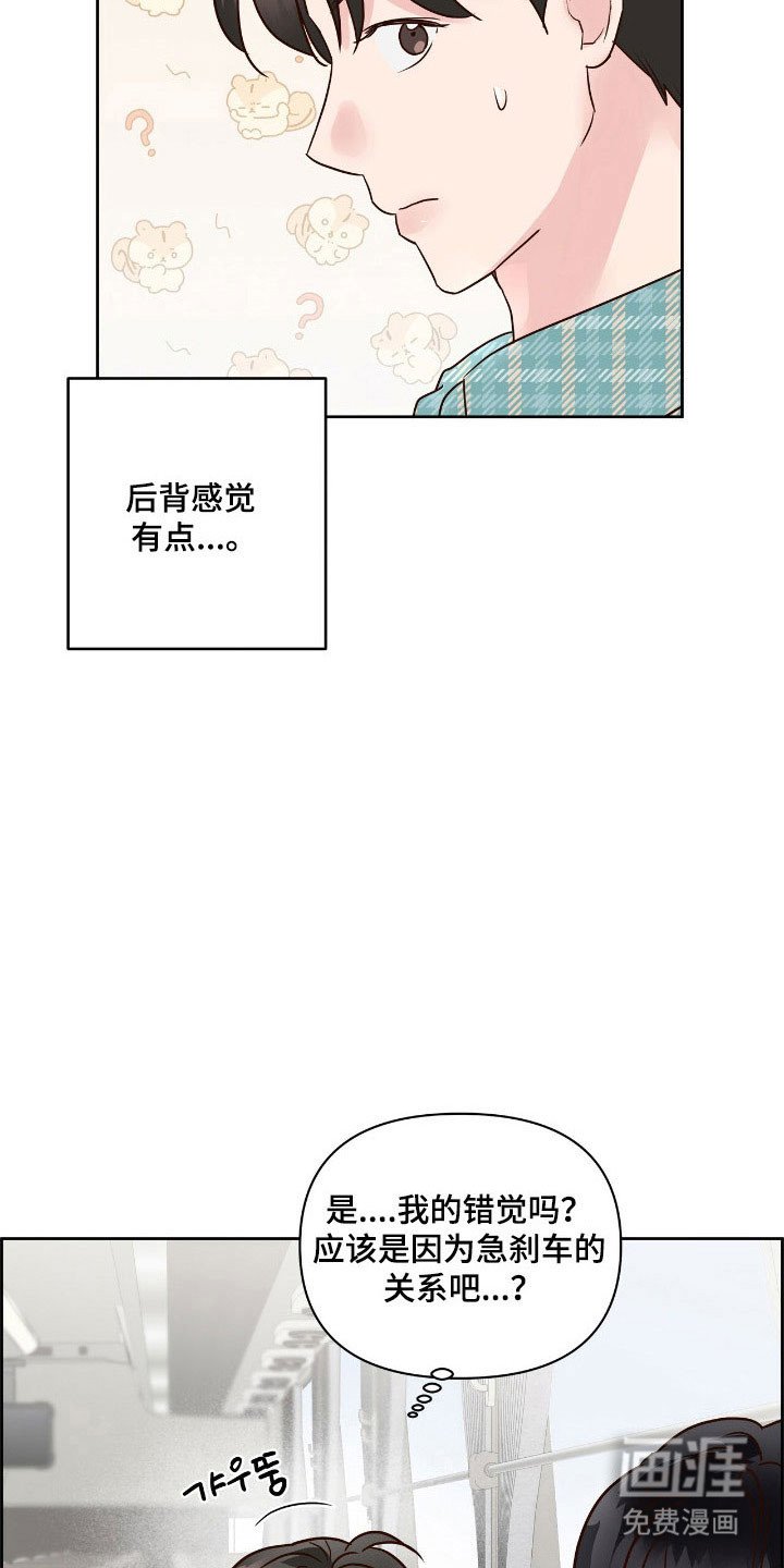 第37章：故意找茬