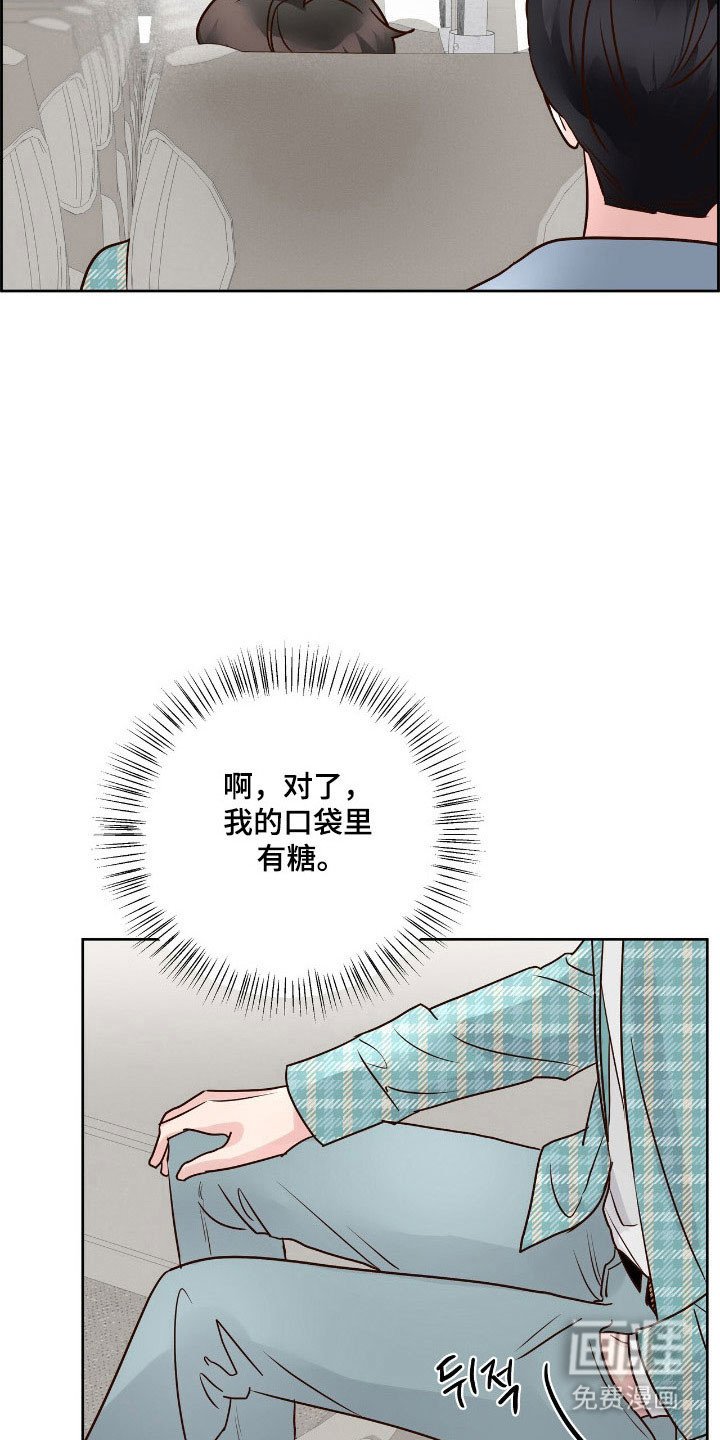 第37章：故意找茬