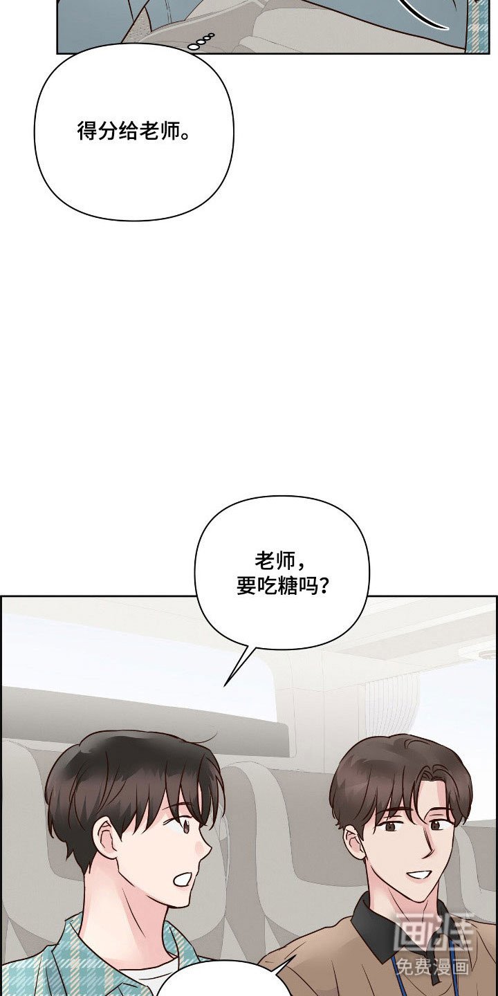 第37章：故意找茬