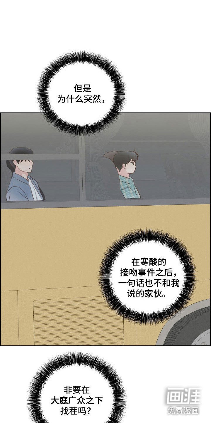 第37章：故意找茬
