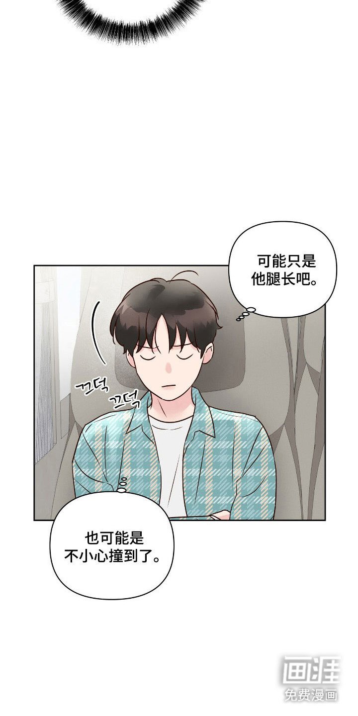 第37章：故意找茬