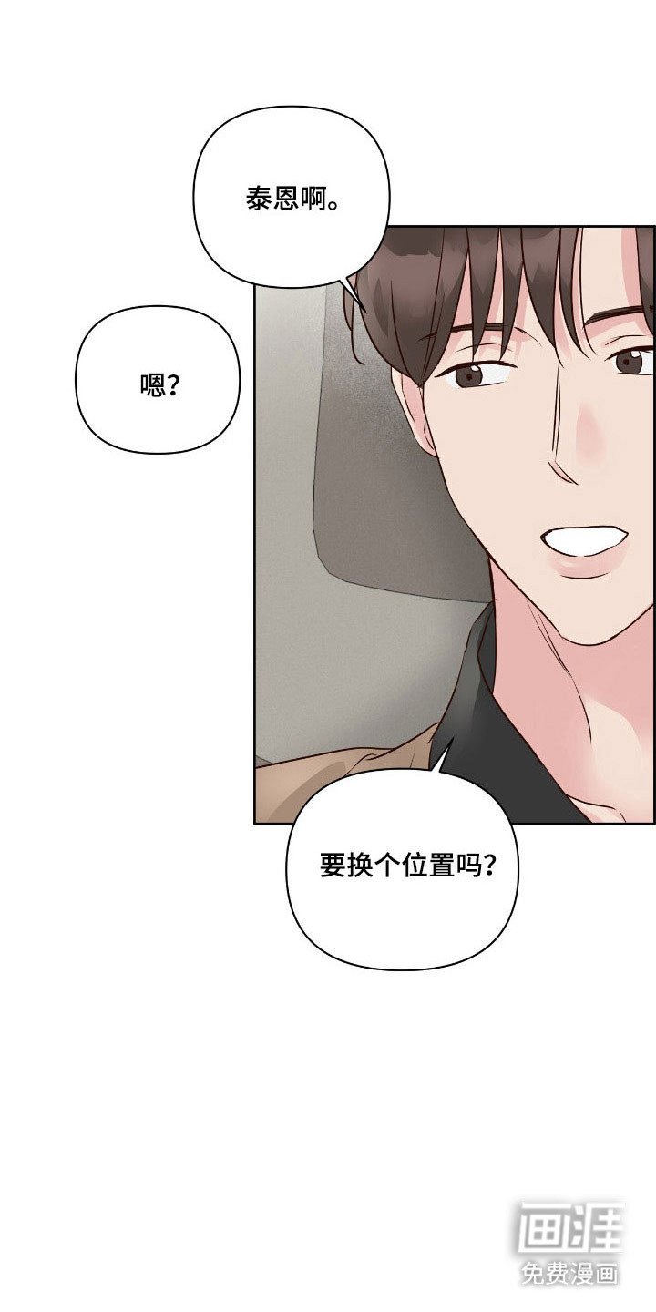 第37章：故意找茬