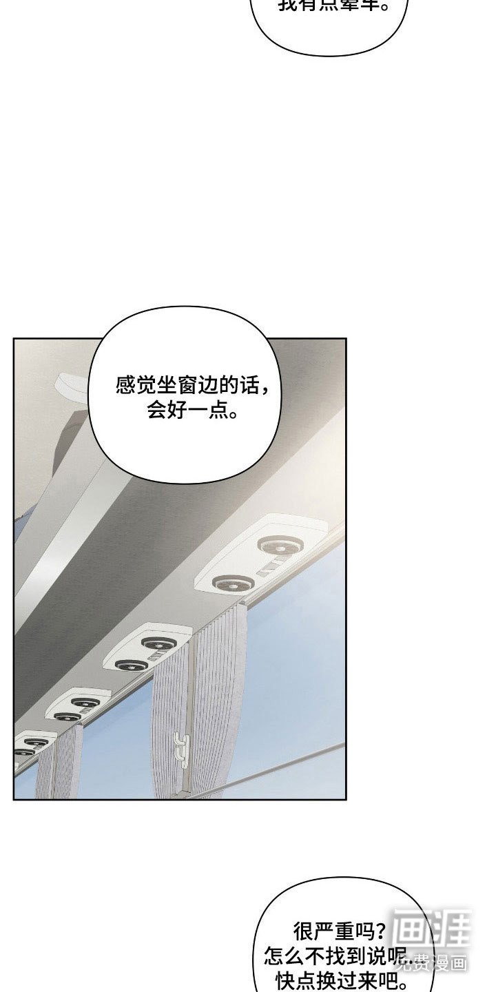第37章：故意找茬