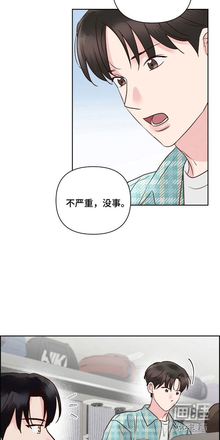 第37章：故意找茬