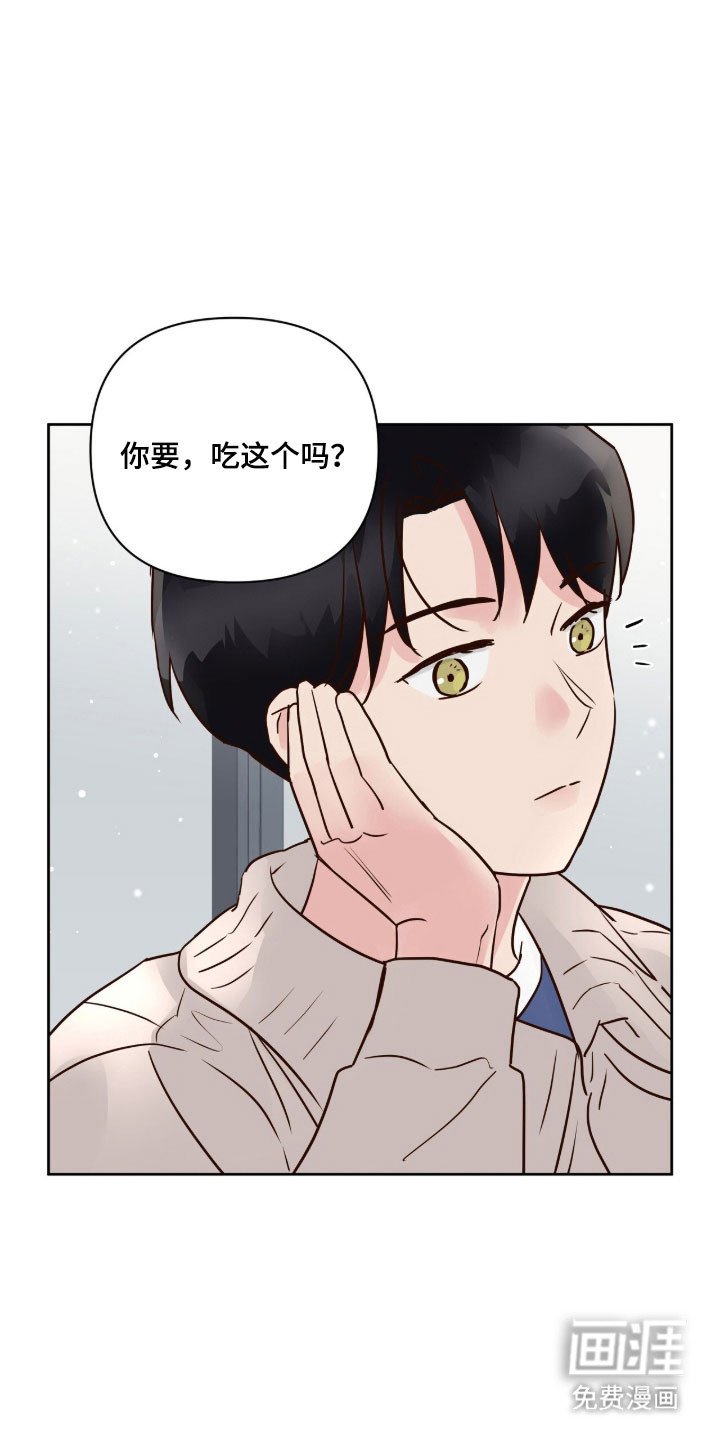 第38章：对他初印象