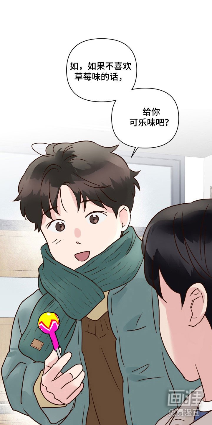 第38章：对他初印象