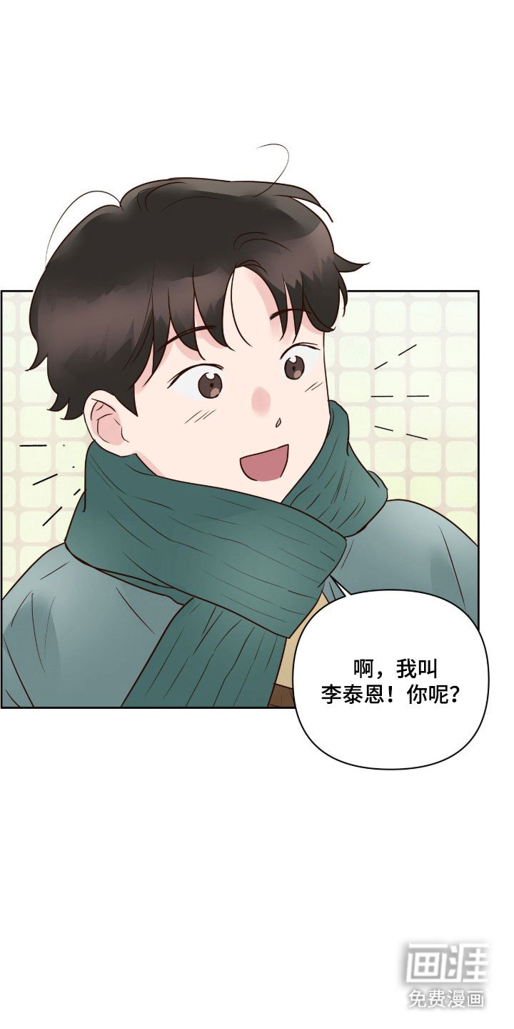 第38章：对他初印象