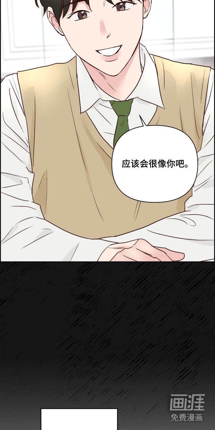 第38章：对他初印象