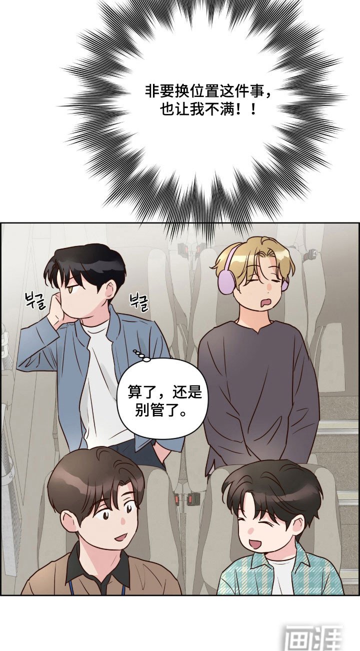 第38章：对他初印象