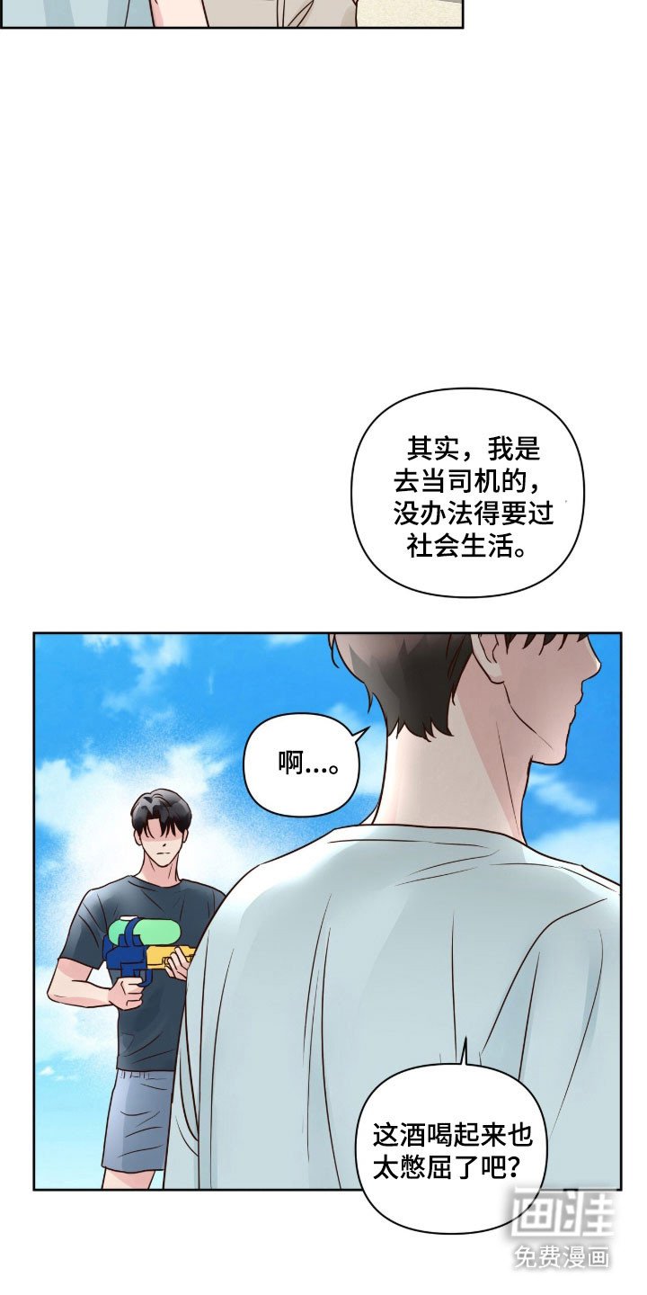 第39章：不好记忆