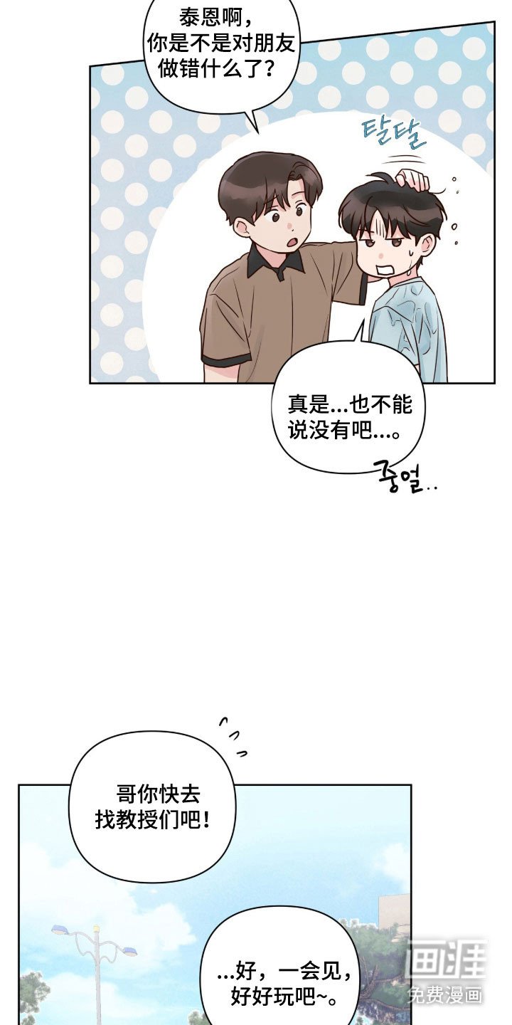 第39章：不好记忆