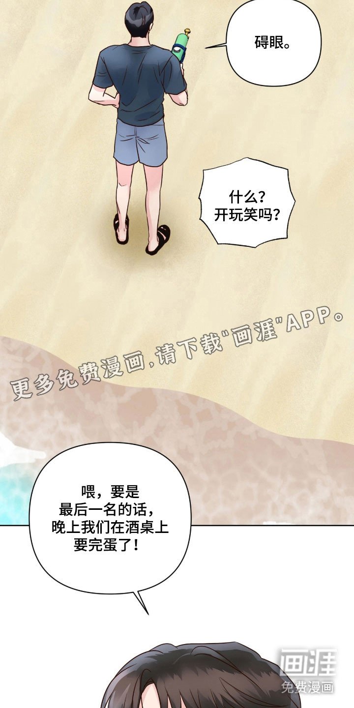 第39章：不好记忆