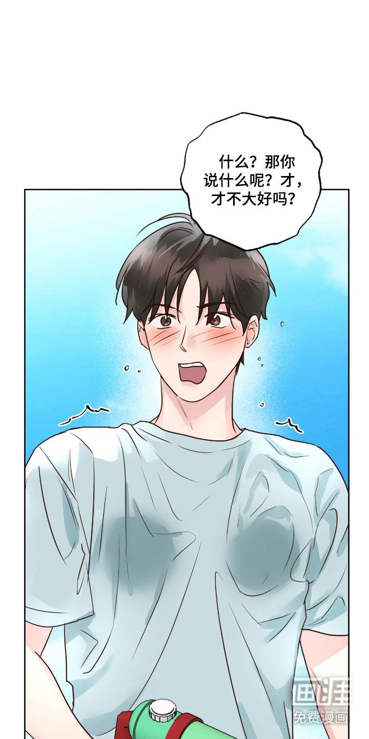 第39章：不好记忆