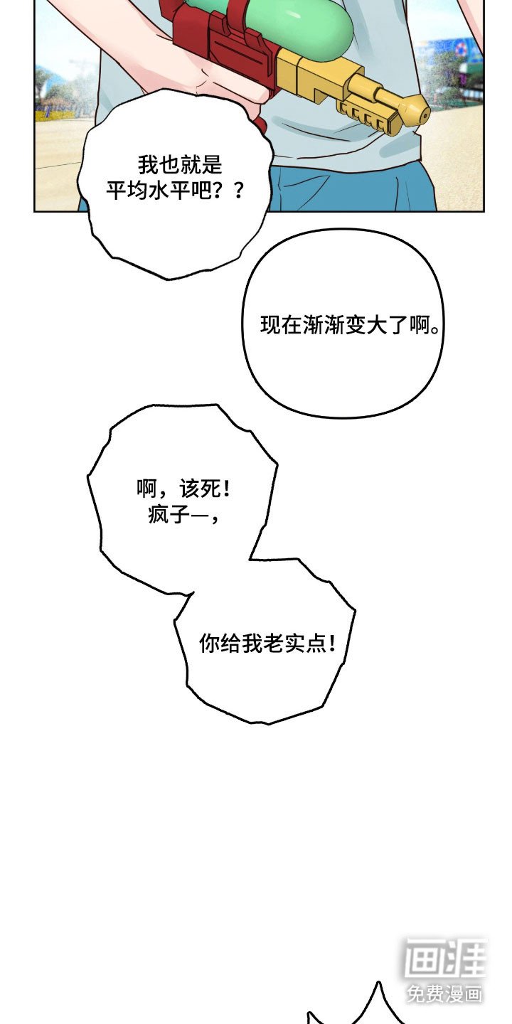 第39章：不好记忆