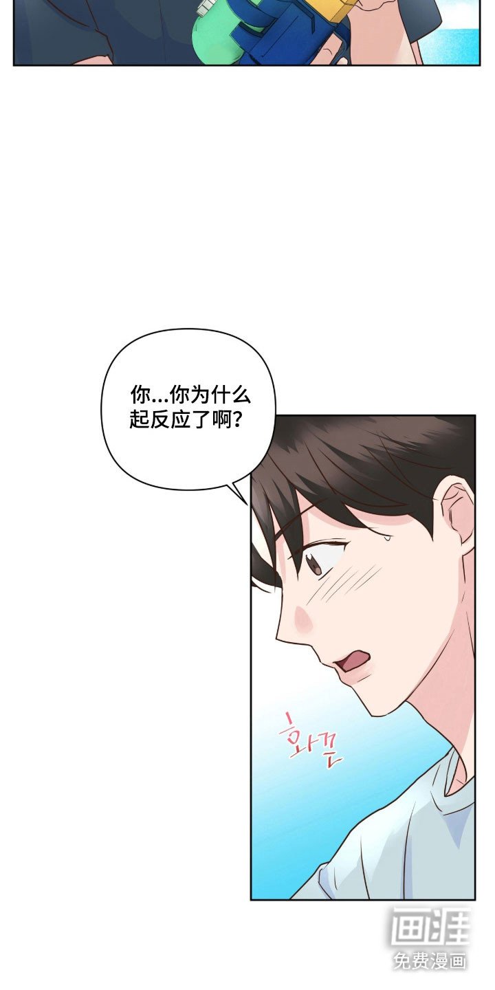 第39章：不好记忆