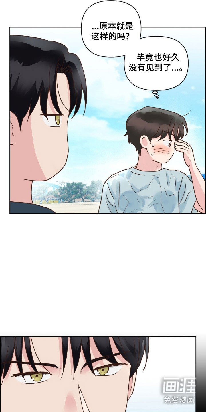 第39章：不好记忆