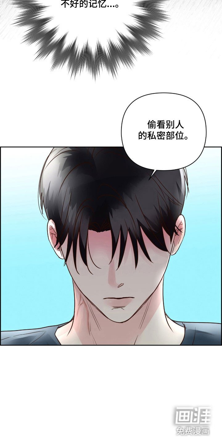 第39章：不好记忆
